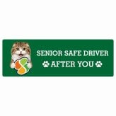 カーサイン 高齢者マーク SENIOR SAFE DRIVER ハイランドフォールド ステッカー シール 長方形 20x6.7cm 肉球 日本製 車
