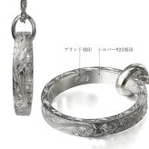 ハワイアンジュエリー ペアペンダントトップ 2個セット スクロール シルバー リングネックレス 刻印無料 誕生石入れ可 シルバー925 BY THE SEA バイザシー プレゼント ハロウィン 【品番：SP334P】