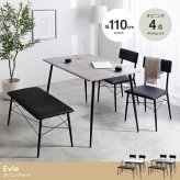 【4点セット】 ダイニングテーブルセット 食卓 チェア 椅子 ベンチ 机 リビング カフェ 大理石 石目柄 黒脚 ファミリー 幅110 3人掛け 4人掛け 4点 在宅 リモートワーク 軽量 いす イス 長方形 PVC 新生活