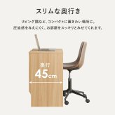 デスク チェア パソコン 木目調 PC PC台 省スペース 作業台 机 作業机 ドレッサー 一人暮らし おしゃれ ワーク 勉強机 学習机 新生活