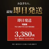 法人印鑑 3本セット 上柘 代表印 銀行印 角印 ケースなし DDQ 会社印 実印 印鑑 はんこ 会社設立 即日発送 ラッピング付き 永年保証 ギフト 開業祝い
