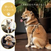 犬 メッセージタグ イエローリボン 散歩 お散歩タグ オリジナル 犬用タグ 迷子札 大きめ 本革 栃木レザー 軽量 散歩タグ 革 レザー 愛犬の気持ちを伝える こわがり 臆病 人が苦手 よく吠える 音が苦手 名入れ