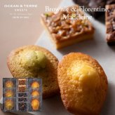 ぷっくりマドレーヌ＆ブラウニー＆フロランタン 〈AS127〉 オーシャンテール スイーツ OCEAN&TERRE スウィーツ 出産内祝い 結婚内祝い 新築内祝い 結婚式 菓子折り 手土産 お菓子 otsv6