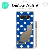 【SC01K】【スマホケース/スマホカバー】【ギャラクシー ノート8】SC01K スマホケース Galaxy Note8 SC-01K カバー ギャラクシー ノート8 猫 水玉青B nk-sc01k-972【メール便送料無料】