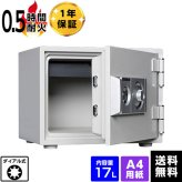 ダイヤセーフ 家庭用耐火金庫 D30-1 容量17L