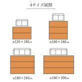 夏ラグ 夏用カーペット バンブー 竹 ラグ カーペット 裏地付き 天然素材 丈夫 抗菌防臭 消臭 お手入れ お掃除 簡単 冷感 冷たい 夏 ひんやり 約180×180cm