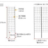 アイアンフェンス 高さ176cm 幅42cm 2枚セット ガーデンフェンス スリム 地面に挿す トレリス つる植物 薔薇 バラ クレマチス 朝顔 グリーンカーテン 園芸 柵 仕切り 格子 アンティーク ブラック 屋外 ベランダ プランター グラフ 花壇用