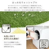 洗えるデザインキッチンマット 50×80cm【クッチーナ2 -Kuchnia2- 】 ラグ カーペット マットレス ウォッシャブル すべり止め オールシーズン 北欧 小さめ ダニ対策 クッチーナ2-Kuchnia2- 敷きマット 寝具マット 寝具用品