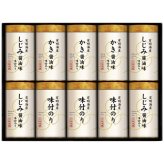 【送料無料・包装無料・のし無料】ゆかり屋本舗 こだわり味付のり詰合せ NAR-50(A3) /ギフト お歳暮 入学祝い 卒業祝い 就職祝い 結婚祝い 誕生日 出産祝い 引越祝い 香典返し 新盆 初盆 御礼 内祝い 快気祝い ご挨拶 志 法事