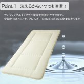 敷き布団 シングル 洗える 無地 『FIヌード』 100×210cm 寝具 敷き布団シングル寝具洗える無地 日本製 抗菌防臭 ポリエステル 綿 敷きふとん しき布団 しきふとん 敷布団 寝具用品 寝室用品 インテリア 手洗い 防ダニ ホワイト