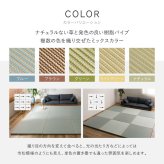 【9枚セット】 い草×樹脂素材 ハイブリッド 置き畳 綾瀬 約82×82×2.5cm 9枚入り 異素材 丈夫 半畳 縁なし フロア畳 ユニット畳 PP 滑り止め付き