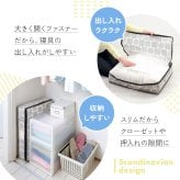 縦型収納 羽毛布団 収納ケース 不織布 通気性がいい 透明窓付き 中身が見える ほこり防止 収納袋 布団 タオルケット クローゼット 押入れ 収納 保管 布団収納袋 コンパクト 軽量 軽い 収納ボックス 棚上収納 埃防止 羽毛布団収納袋 北欧柄 タテ型 シングル 【送料無料】【有料ギフトラッピング対象品】