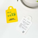 PLANCHU 観葉植物 ポトス シエスタ 5号鉢 受け皿付き 育て方説明書付き PVP Epipremnum aureum ‘Siesta’ エピプレムナム アロイド