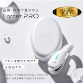 通販王 がっちりマンデー で紹介！正規品 鼻専用 EMS 美顔器 LUXCEAR Fornez 通販王 ルクセア フォーネス ノーズクリップ 鼻 高く ケア EMS 鼻矯正 Eライン 鼻クリップ 鼻プチ 美鼻 ノーズアップピン 鼻高 ヒルナンデス
