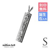 ハワイアンジュエリー シルバー ペンダント トップ 刻印 無料 誕生石入れ可 Sサイズ 縦24mm スクエア プレート シルバー925 ネックレス チェーン別売 ペンダントヘッド メール便 メンズ レディース 誕生日 プレゼント ハロウィン 【品番：SP10702】