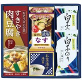 味之庵 キッコーマン＆アマノフーズ＆白子のり詰合せ 7064-25 7064-25 内祝い お祝 出産内祝い