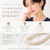 パール ネックレス レディース 貝パール 7mm 42cm 単品 小粒 ホワイト シルバーブラック ケース付き カジュアル プレゼント ギフト 誕生日プレゼント 誕生日 おしゃれ 上品 大人 普段使い お呼ばれ 二次会 パーティー 結婚式 真珠 40代 50代 60代 母 妻 祖母 彼女 女性 冠婚葬祭 フォーマル 入学式 卒業式 卒園式 七五三 お宮参り 葬式 クリスマス