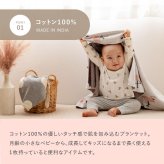 洗えるベビーブランケット 約80×100cm コットン100％ ニット生地 ポーチ付き ギフト 出産祝い プレゼント アニマル