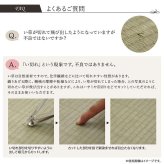 廊下 敷 敷き 国産 純国産 日本製 い草 抗菌防臭 モダン 自然素材 不織布 約80×440cm