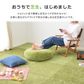 芝生風 ジョイントマット シーヴァ 約60×60cm 27枚入り 大判 サイドパーツ付き