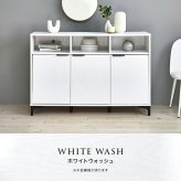 キャビネット 幅90cm 木目調 隠して魅せる 大容量 上品収納 コード穴付き オープン収納 可動棚付き 扉収納 スッキリ 収納家具 リビング収納 ナイトテーブル ワイド天板 背面綺麗 横揺れ防止 天板 小物 雑貨 アイアン 脚 ワンルーム 一人暮らし 新生活