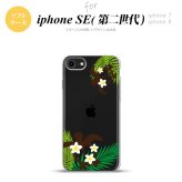 iPhoneSE 2 第二世代 iPhone8&iPhone7 共用 スマホケース 背面カバー ソフトケース ホヌ 大 緑 おしゃれ かわいい かっこいい メンズ レディース nk-ise2-tp1471