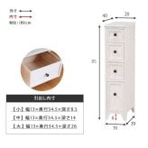 収納家具 ラック スリムチェスト 4段 ミニチェスト 木製チェスト 脚付き お洒落 シンプル アンティーク 天然木 背面塗装 分別収納 整理整頓 コンパクト 隙間収納 リビング キッチン ランドリー 小物入れ ストック入れ たんす 送料無料