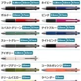 【ギフトセット】ジェットストリーム 4＆1 名入れ 多機能ペン ボールペン シャーペン MSXE5-1000 0.38mm 0.5mm 0.7mm 油性ボールペン 0.5mmシャープペンシル シャープペン のし プレゼント ギフト 限定 誕生日 選べる 男性 女性 男の子 女の子 入学 卒業 三菱鉛筆 ボールペン シャープペンシル 送料無料