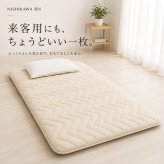 西川 敷布団 シングルロング 日本製 羊毛混 ウール 軽量 厚み約10cm 綿100％ 抗菌防臭 防ダニ 蒸れにくい ボリューム 敷きふとん オールシーズン 寝具 クラシノ 国産 来客用 新生活 一人暮らし 快眠 レギュラータイプ ベッド フローリング