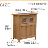ガーデン エクステリア ベランダ薄型収納庫920 SPG-002 送料無料 収納 木製 北欧 物置 屋外 組み立て式 組立式 ガーデニング 園芸