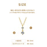 【とっておきの贈り物】 誕生石 ネックレス 妻 彼女 日本製 ペンダント 天然石 × イタリア製 チェーン 金属アレルギー対応 ゴールド  シルバー SV925 プラチナ 18金 K18 18K 仕上げ 普段使い 結婚記念日 誕生日 プレゼント ギフト メッセージカード【送料無料】【ラッピング無料】 