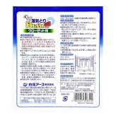 白元アース 湿気とり ドライ&ドライUP クローゼット用 130g×10シート 吊り下げ 除湿剤 クローゼット用 衣類収納、クローゼット収納  収納空間 日用品補充 ・湿気対策・梅雨対策・衣替え・消臭・防カビ・黄ばみ防止・ダニよけ