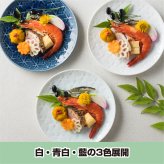 旅籠 丸皿 藍 17.4cm 280g ネイビー プレート 網代 取り皿 取皿 ケーキ皿 ホームパーティー おしゃれ インスタ映え 皿 食器 陶器 日本製 美濃焼 和食器 小田陶器 食洗器対応 ギフトカード対応