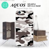 【SH04H】【スマホケース/スマホカバー】【アクオス ゼータ】SH04H スマホケース AQUOS ZETA SH04H カバー アクオス ゼータ 迷彩A グレーA nk-sh04h-1145【メール便送料無料】