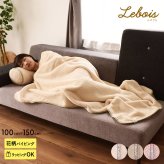 Le bois ルボア 花柄パイピングブランケットS 100×150cm 26AW