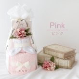 出産祝い おむつケーキ 男の子 女の子 ラルフローレン ベビーソックス 靴下 フェイスタオル タオル 名入れ 名前入り 刺繍 3段 赤ちゃん ベビー キッズ マタニティ ママ くすみカラー おしゃれ ベビーシャワー プレゼント 記念 お祝い