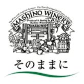 【ギフト対応無料】お歳暮・冬ギフト りんご村からのおくりもの 信州の果実 林檎ジュースセット (OJM-3R) ※送料無料(北海道・沖縄は除く)