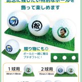 最短即日出荷！ 敬老の日 名入れゴルフボール５球＋マーカー台座セット【感謝・お祝いデザイン】(メーカーお任せ公認球) 化粧箱入り ギフトラッピング無料