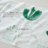 pom かぞくのおまもり雑貨 「もしものときに役立つてぬぐい」| 34×120cm 防犯 災害 震災 地震 防災グッズ 緊急 救急 応急処置 アウトドア 可愛い おしゃれ 子ども 赤ちゃん おむつ 手ぬぐい 目隠し 頭巾 三角巾