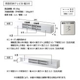 WALLインテリアテレビスタンド テレビ台用スタンド 背面収納テレビ台セット幅180cm 32~65v対応 壁掛け風 壁寄せテレビ台 TVスタンド テレビボード リビングボード ローボード 背面収納 ホワイト 白 ウォールナット 茶 震度7耐震試験済み 新生活