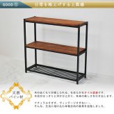 収納家具 ラック 天然木製スリム 3段 送料無料 簡単組立 アンティーク モダン ナチュラル オイル ミッドセンチュリー ウッド スタイリッシュ シンプル シェルフ ハンガー インテリア 家具 天然 おしゃれ カフェ 北欧 木目