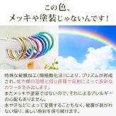 ピアス チタン フープ ハーフ 大きめ 純チタン 幅3mm×直径30mm 全8色 アレルギー対応 医療用 日本製 おすすめ メンズ レディース 片耳 1個 かわいい カラフル