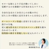 アイラブベビー スワドル　Sサイズ エトワールエクリュ 新生児(0ヶ月)から4ヶ月頃まで 3315-3429-36
