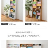 収納家具 ラック 1cmピッチ 薄型 大容量 文庫本 幅60 本棚 リビング収納 木製 本収納 コミック CD DVD