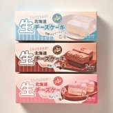 送料無料 北海道産地直送 菊の家 北海道生チーズケーキ3種セット  ※ご注文後約7～10日前後での発送となります。沖縄・離島へは別途配送料が発生いたします お取り寄せグルメ スイーツ