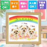 誕生日のお祝いに、飾りたくなる似顔絵を贈りませんか。 プレゼント ペット 似顔絵 ギフト 名入れ 手描き 贈り物 誕生日 記念 サプライズ 記念日 ねこ 猫 犬 いぬ 名入れ 下書き確認 修正無料 一生もの そっくり 宝物 実績多数 宝物 動物 愛犬 愛猫 応援 ブライダルギフト 傘寿祝い 結婚祝い お祝いの品 披露宴 色紙 ホワイトデー 二次会 還暦祝い 感謝の品 オリジナル 節目 快気祝い
