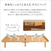 すのこ シングル メラミン シングルサイズ Lauta-ラウタ- ダークブラウン ナチュラル シングルベット ベット 脚付き 耐荷重 100kg 高さ調節 ハイタイプ ロータイプ 高め 低め 北欧 おしゃれ 新生活