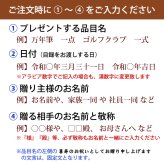 喜寿 Tシャツ プレゼント 急ぎの時にどうぞ 紫のちゃんちゃんこの『喜寿祝いのための目録（熨斗袋）』＜喜寿Tシャツセット＞【77歳 77才 贈り物 ギフト 祝儀袋 のし袋 金封 お祝い袋 封筒 祝い目録 母 父 女性 男性 恩師 喜ばれる】喜寿祝い本舗
