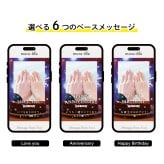 more me for message スマホをかざすと想いが溢れるデジタルメッセージ【スパークル】メッセージギフト  誕生日 記念日 プレゼント【送料無料】