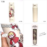 ねこむかしばなし ワンタッチボトル 480ml キャット ネコ 猫  真空二重構造 軽量 水筒 モデル ワンタッチ ボタン ロック ワンプッシュボトル 直飲み かわいい 舞踏会